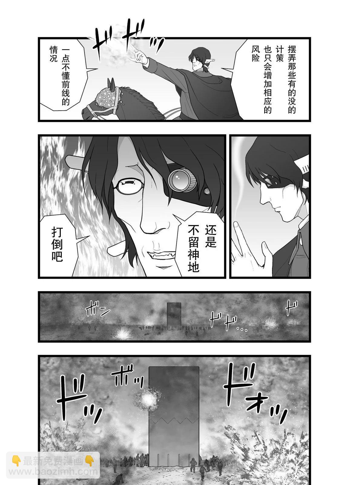 英雄幻想34