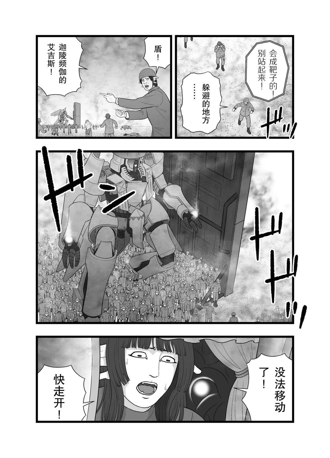 英雄幻想35