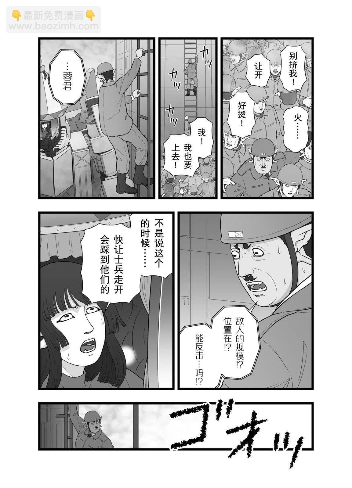 英雄幻想36