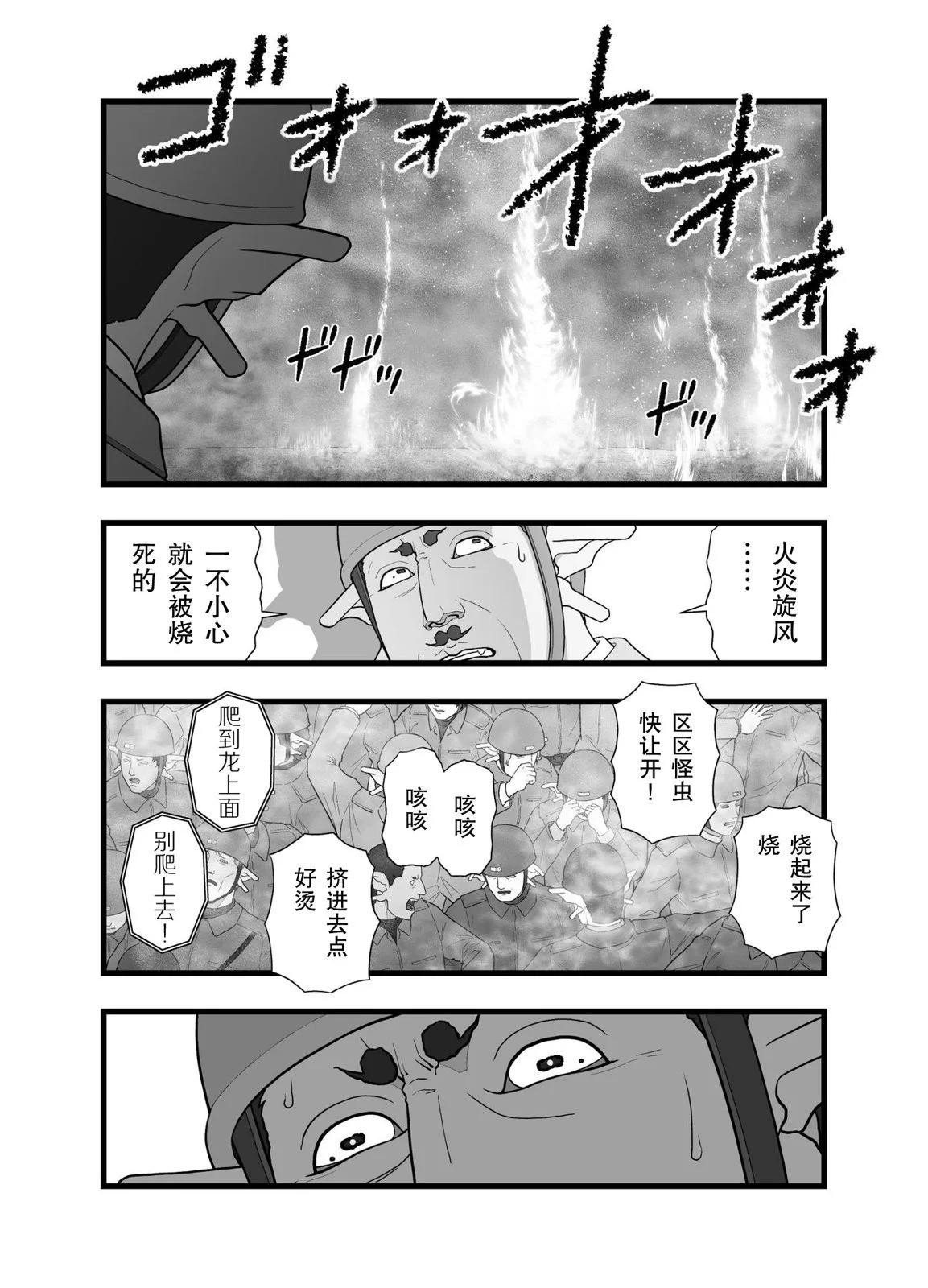 英雄幻想37