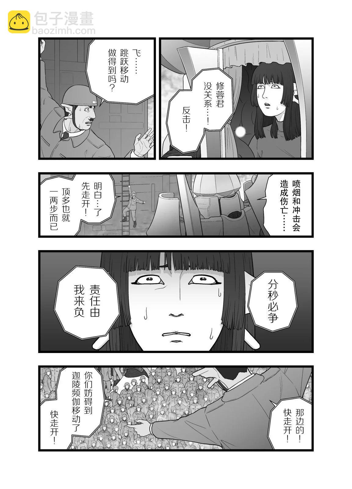 英雄幻想38