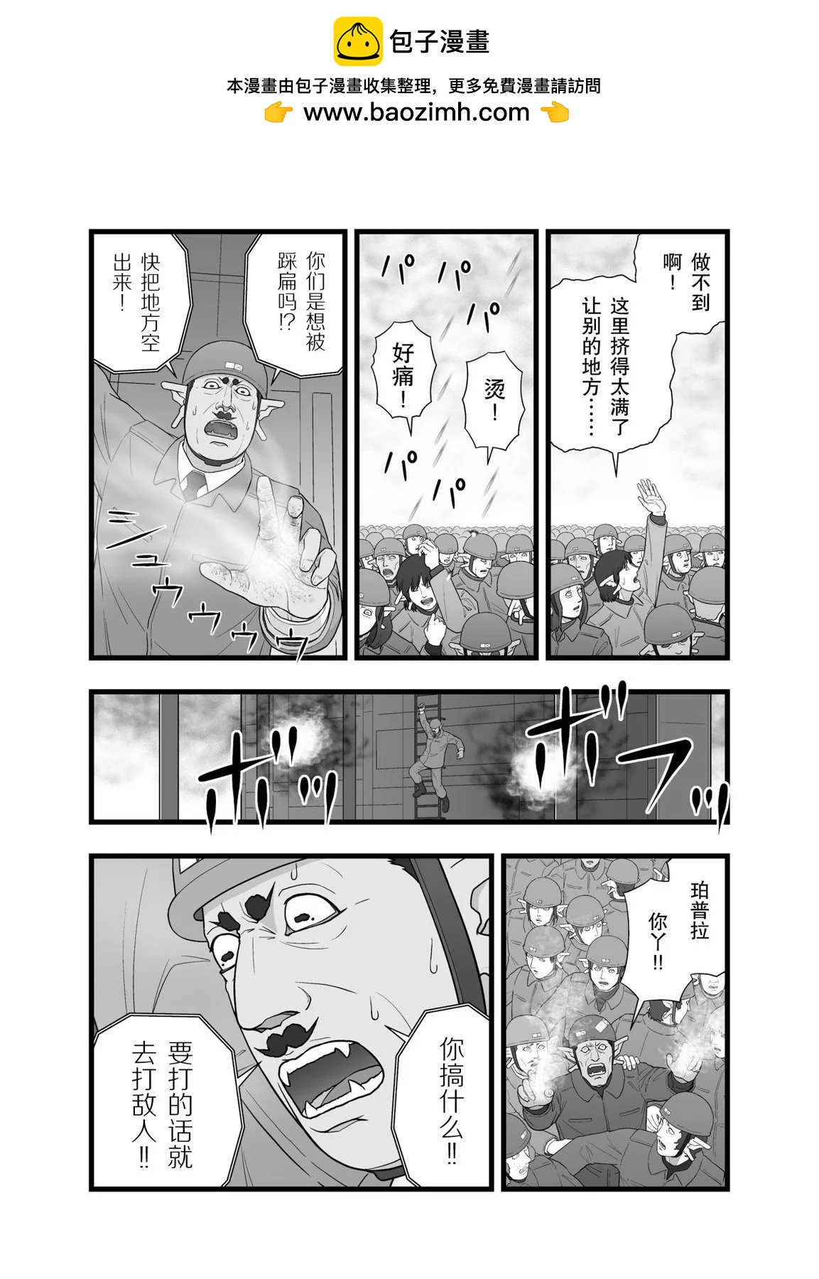 英雄幻想39