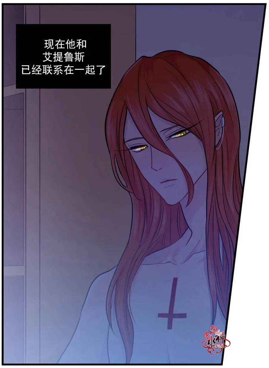 第03回41