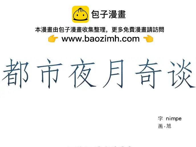第13回1
