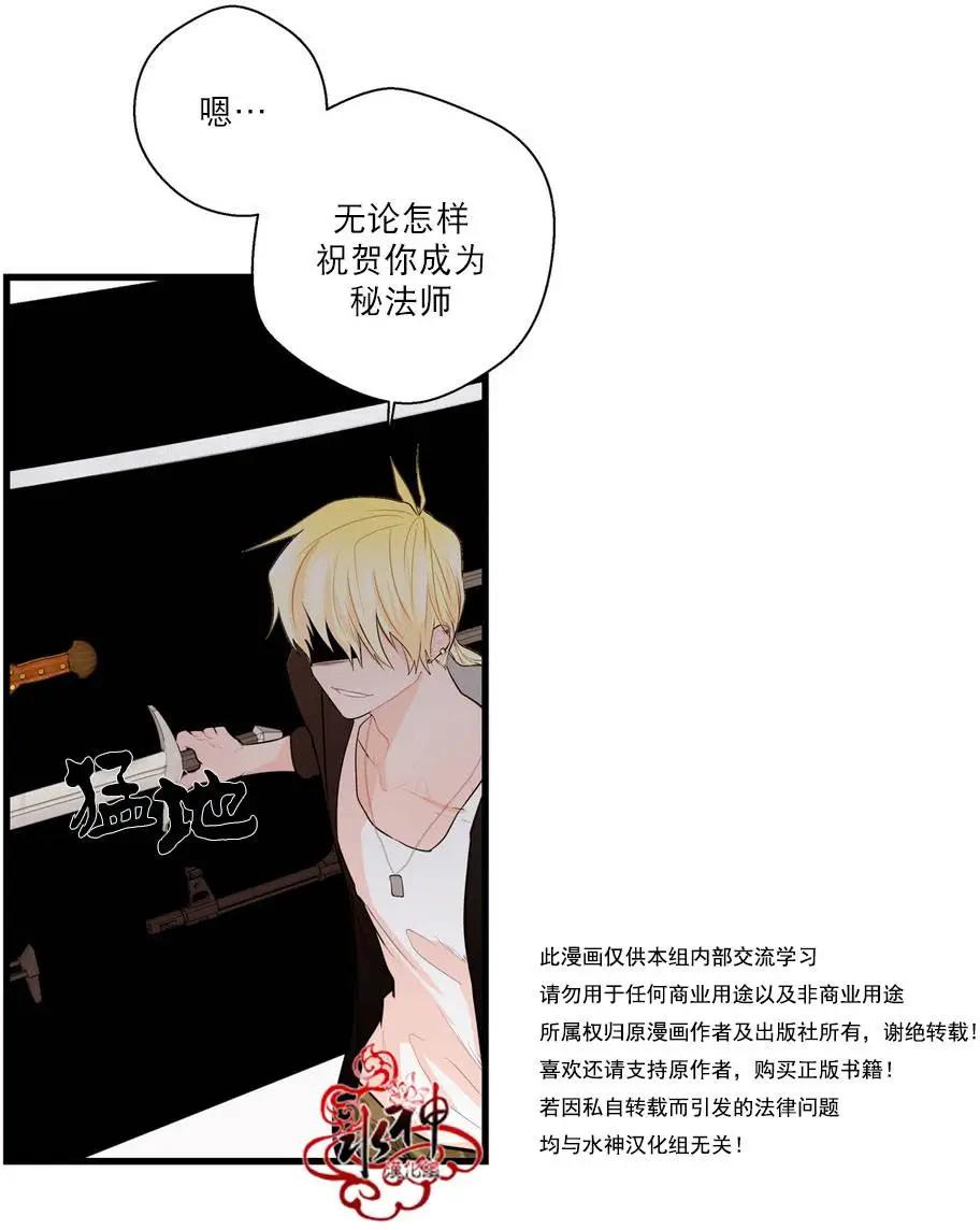 第13回12