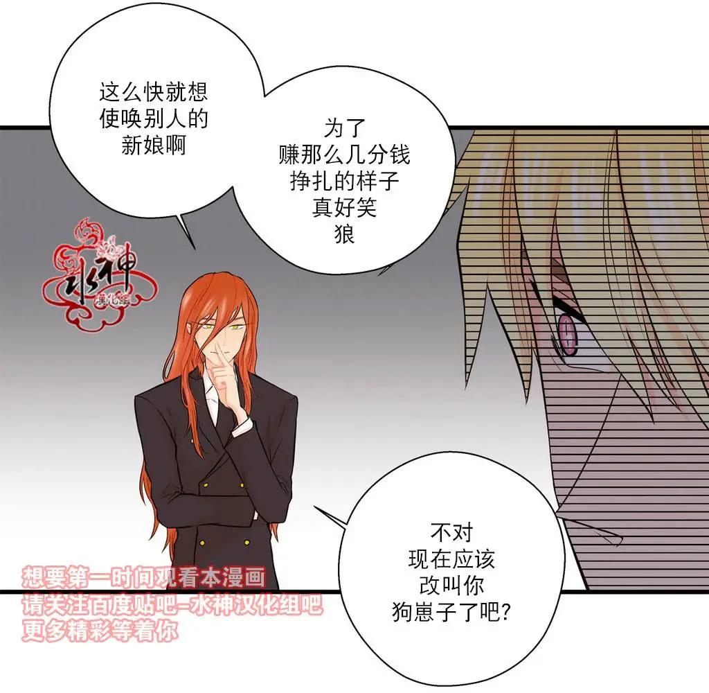 第13回14