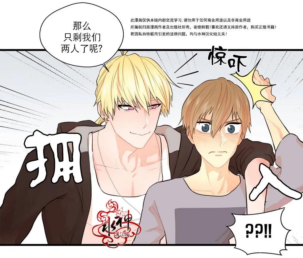 第13回25