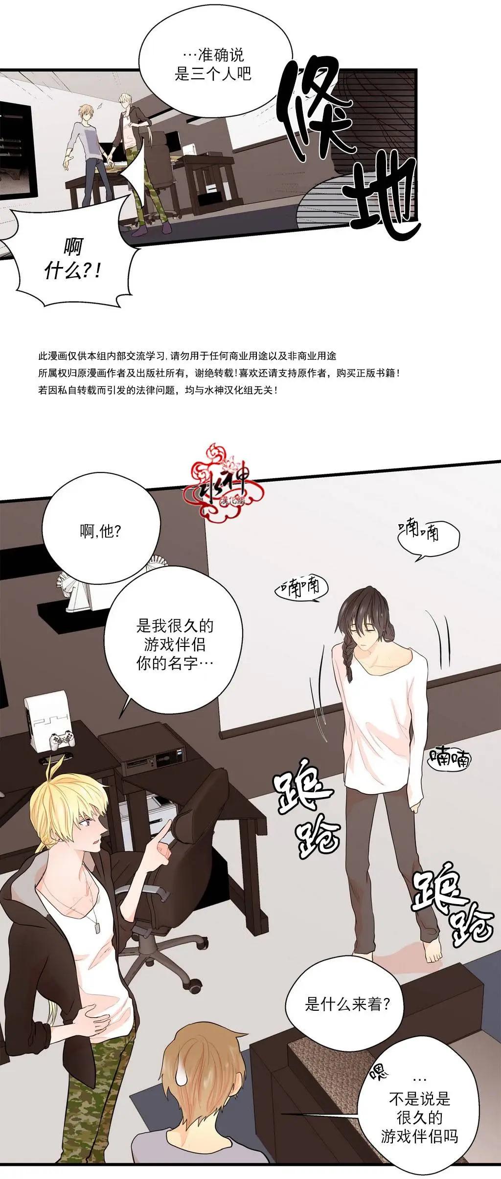 第13回26