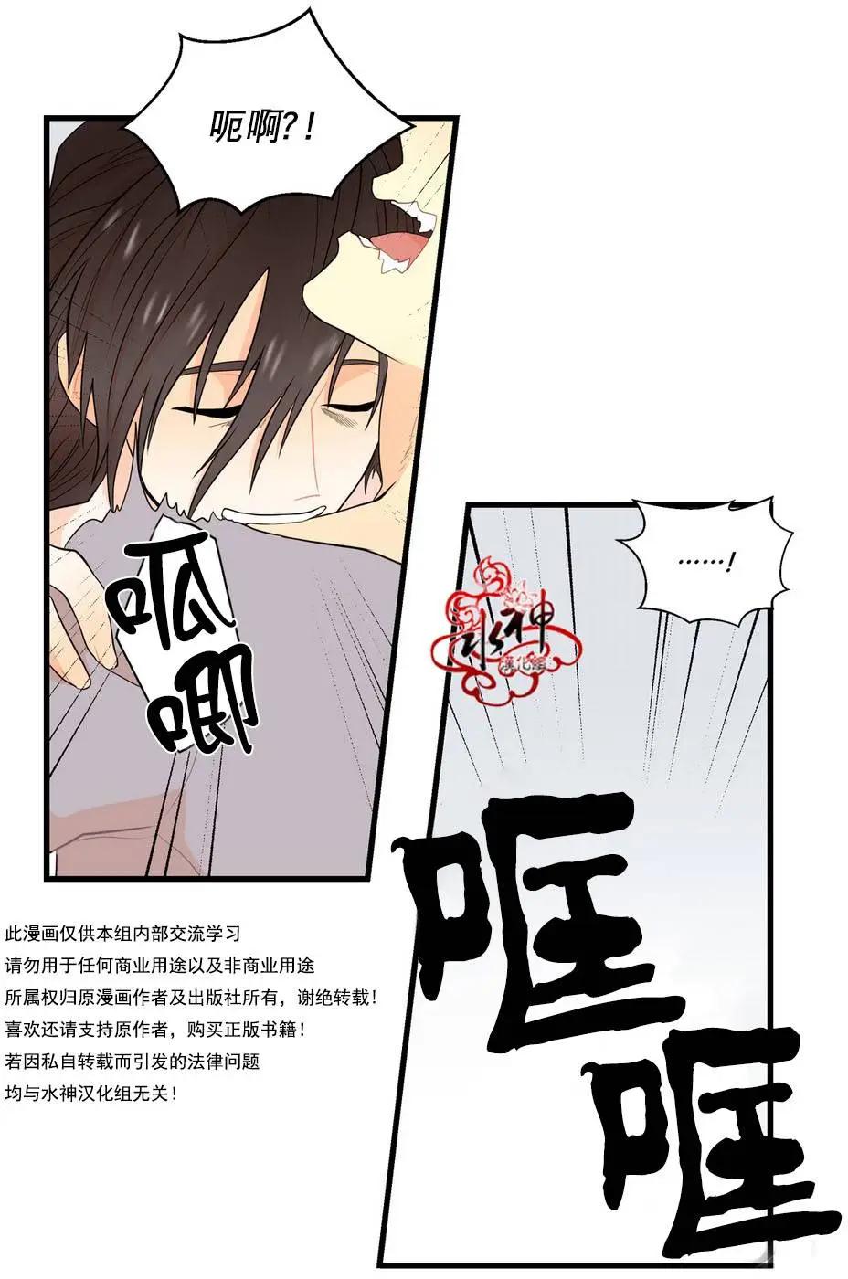 第13回28