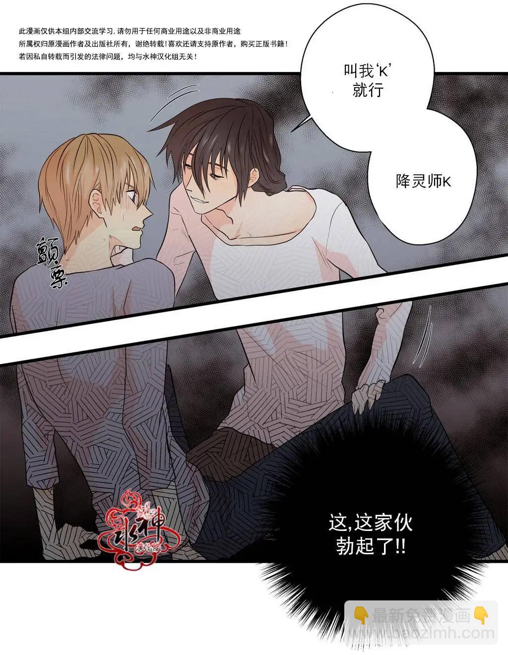 第13回29