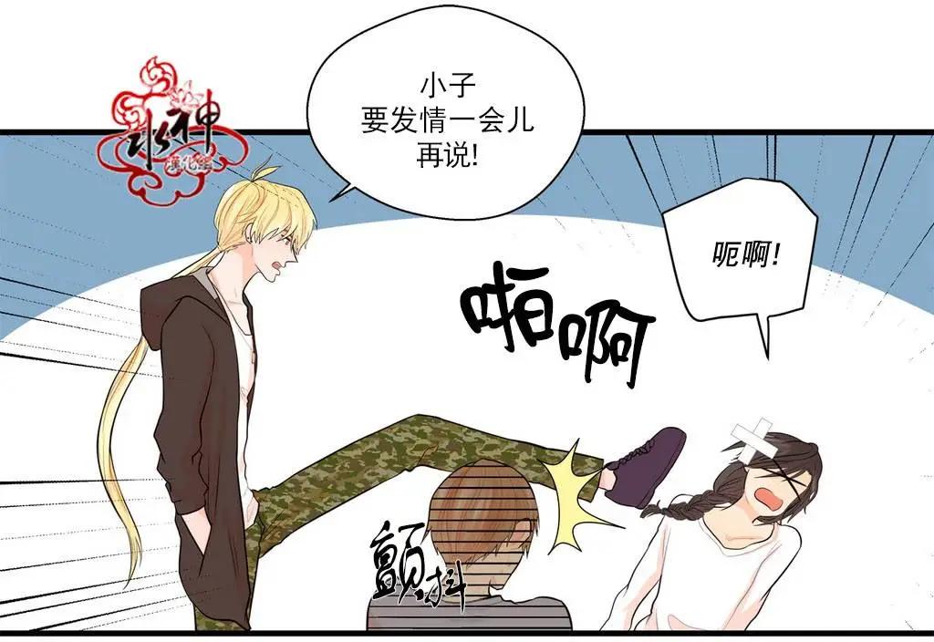 第13回30