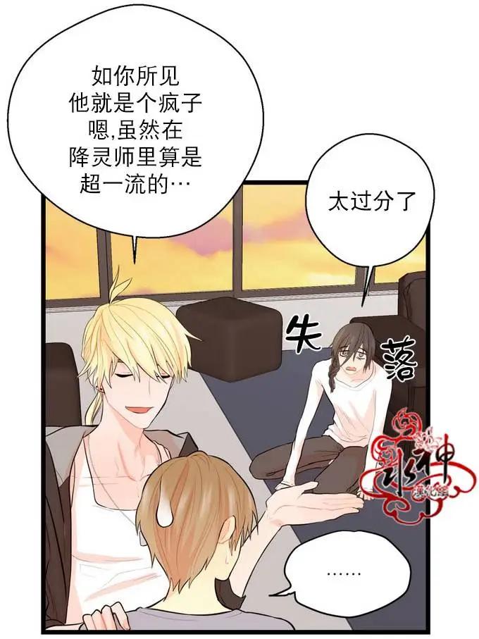 第13回31