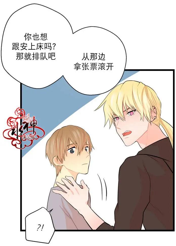第13回32
