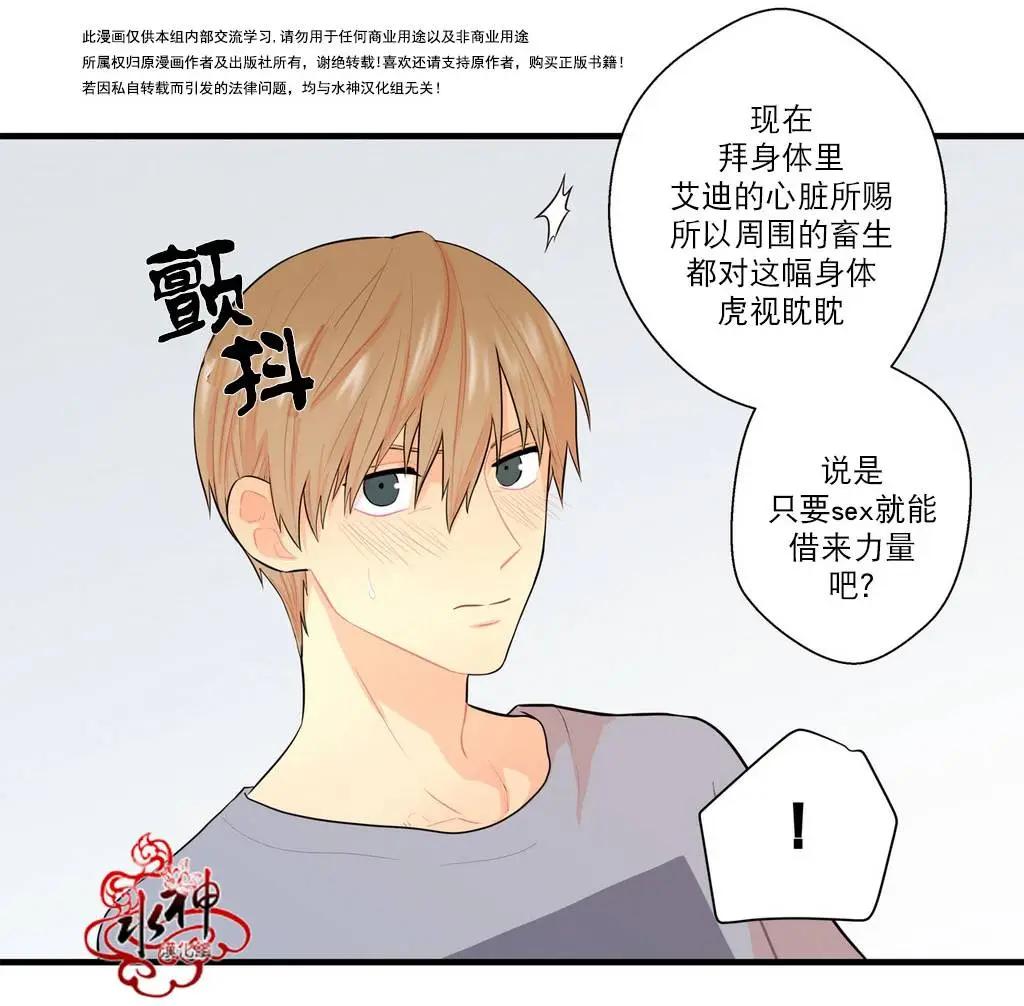 第13回33