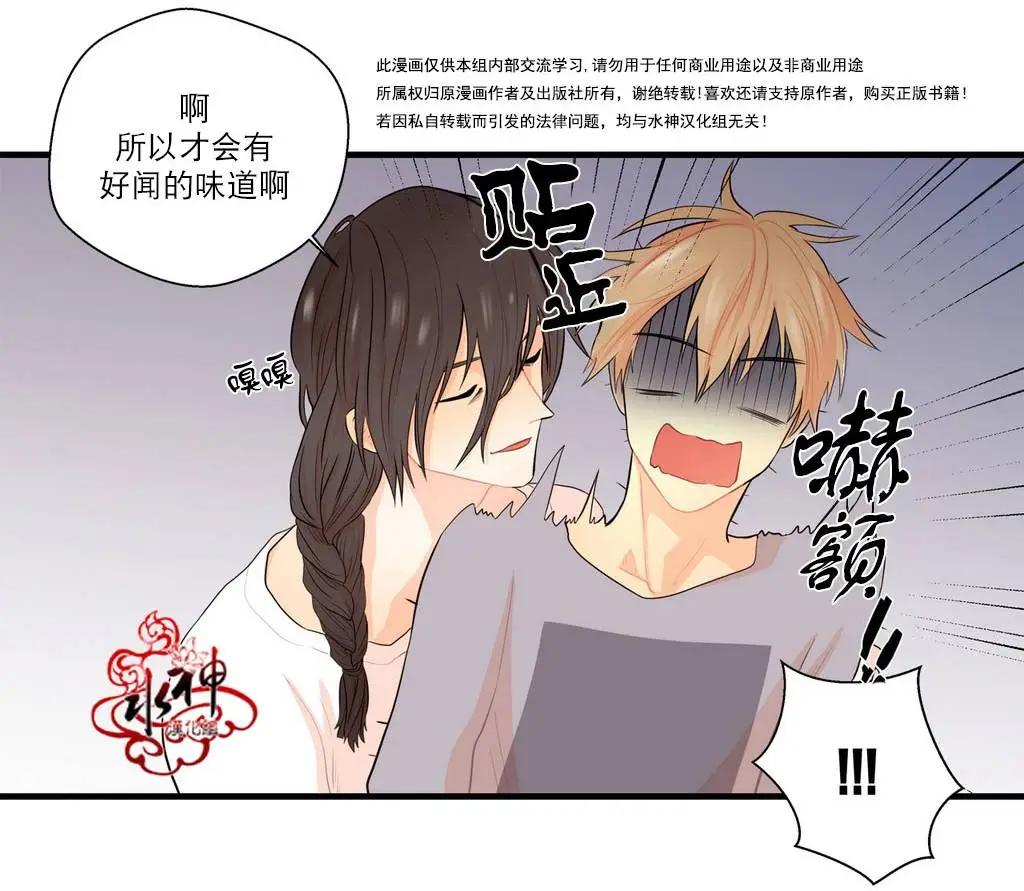 第13回34