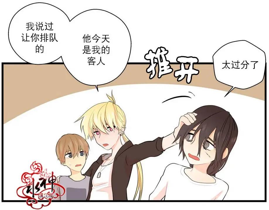 第13回36