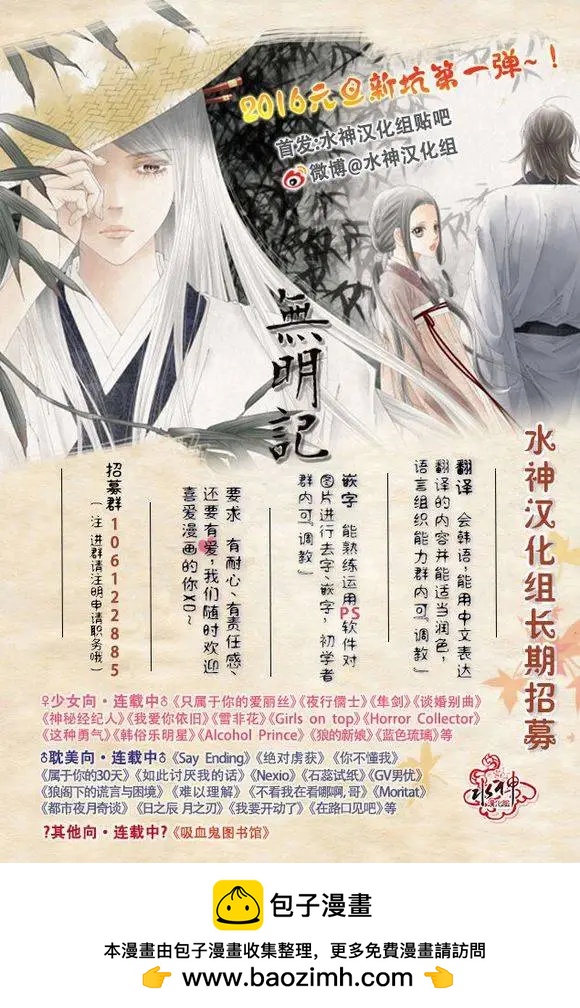第13回53