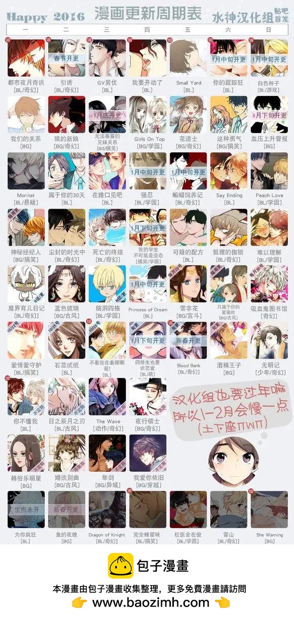 第13回54