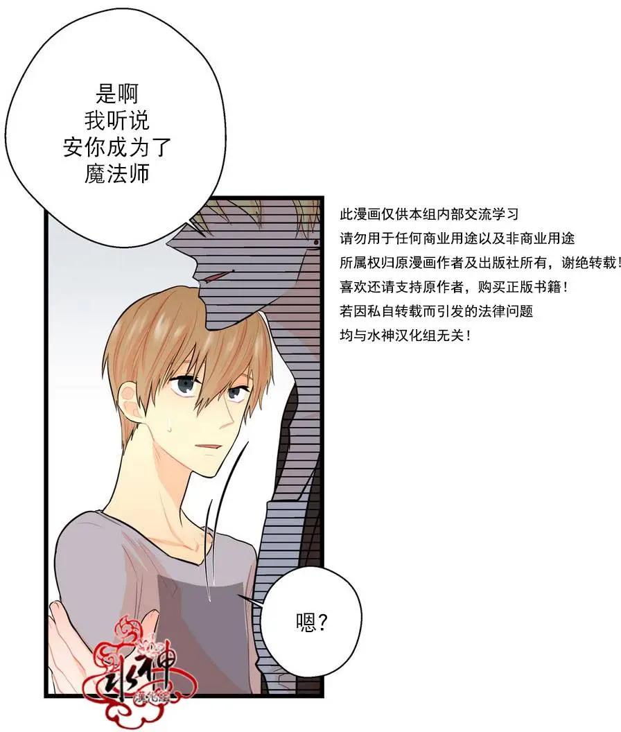 第13回6