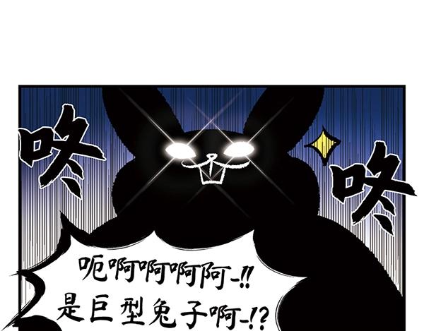 第3话 和巨兔一起赏月10