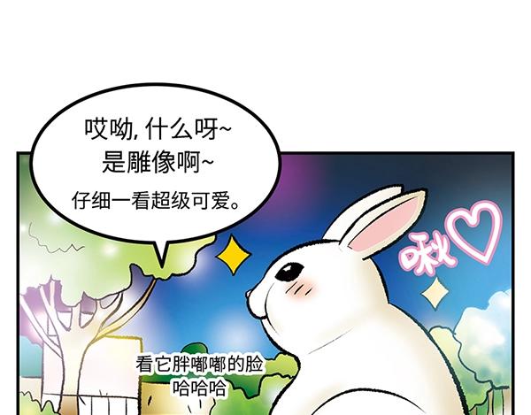 第3话 和巨兔一起赏月13