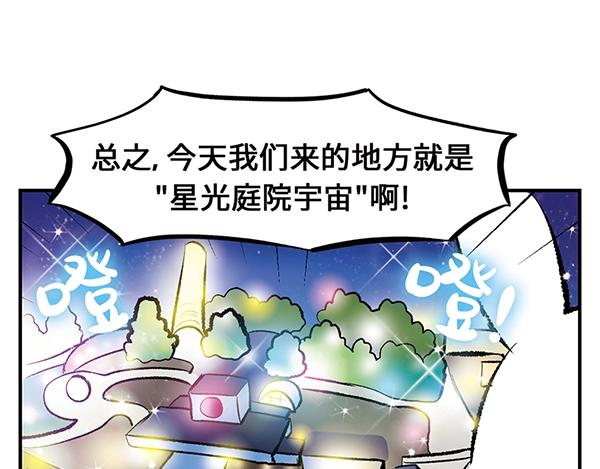 第3话 和巨兔一起赏月15