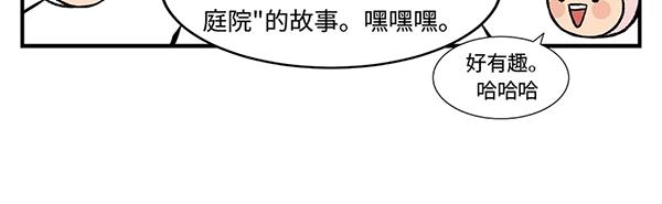 第3话 和巨兔一起赏月24