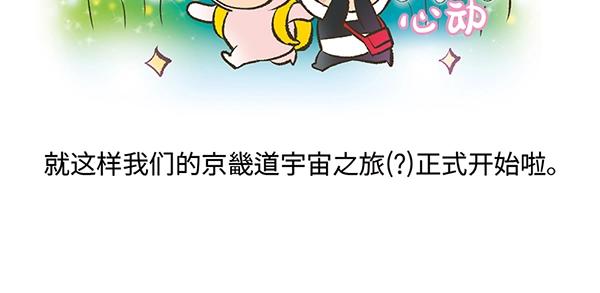 第3话 和巨兔一起赏月30