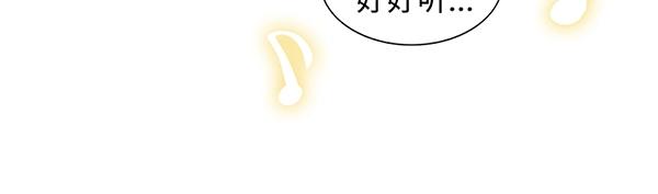 第3话 和巨兔一起赏月36