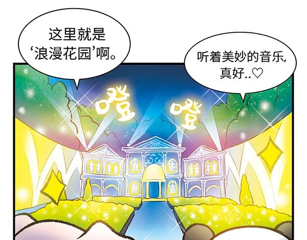 第3话 和巨兔一起赏月37