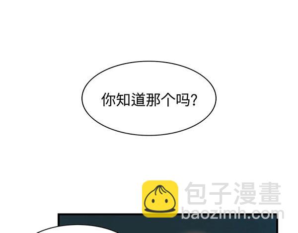 第3话 和巨兔一起赏月4