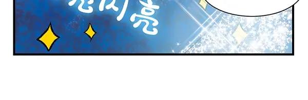 第3话 和巨兔一起赏月40