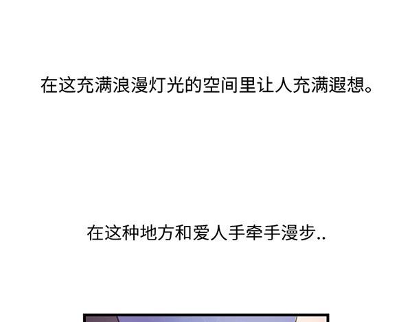 第3话 和巨兔一起赏月41