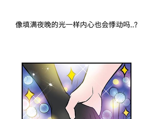 第3话 和巨兔一起赏月43