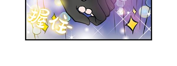 第3话 和巨兔一起赏月44