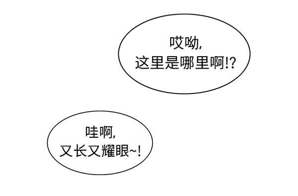 第3话 和巨兔一起赏月58