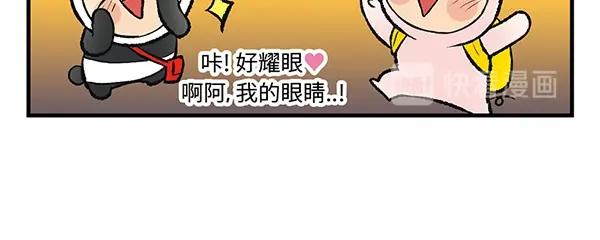 第3话 和巨兔一起赏月60