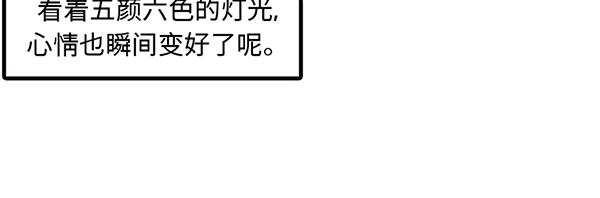 第3话 和巨兔一起赏月62