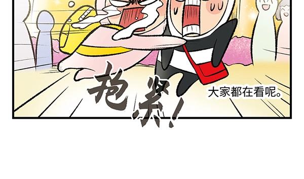 第3话 和巨兔一起赏月70