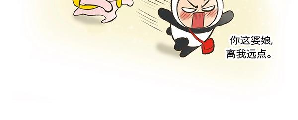 第3话 和巨兔一起赏月72