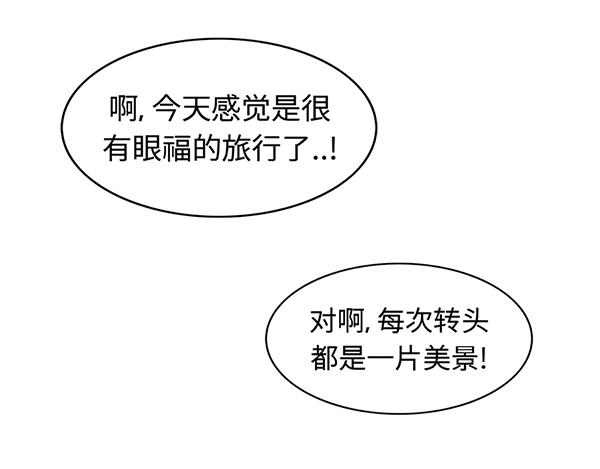 第3话 和巨兔一起赏月77