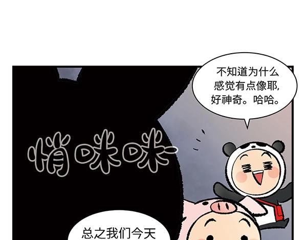 第3话 和巨兔一起赏月8
