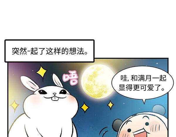 第3话 和巨兔一起赏月81