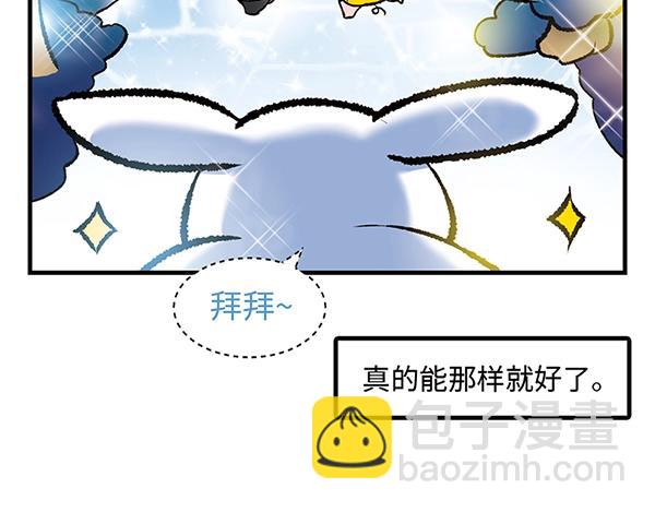 第3话 和巨兔一起赏月84
