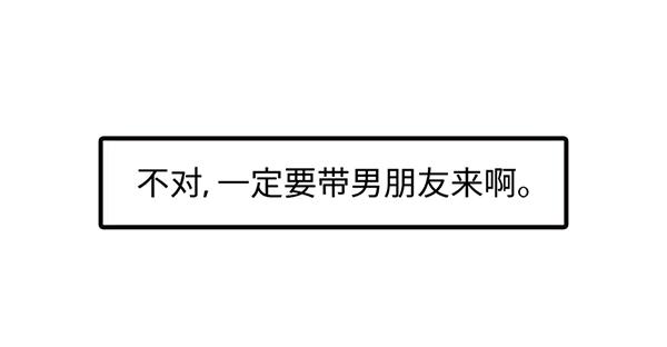 第3话 和巨兔一起赏月85