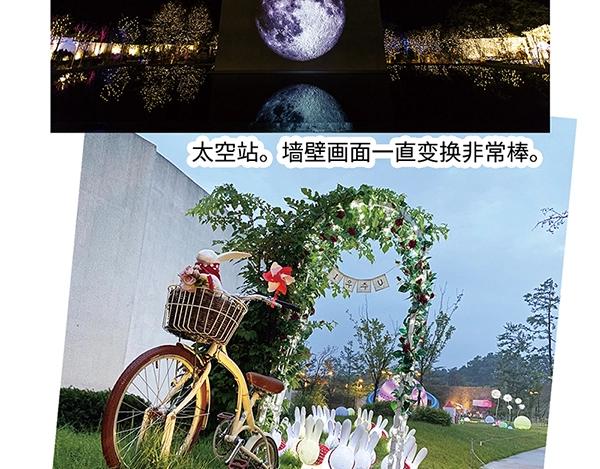 第3话 和巨兔一起赏月87