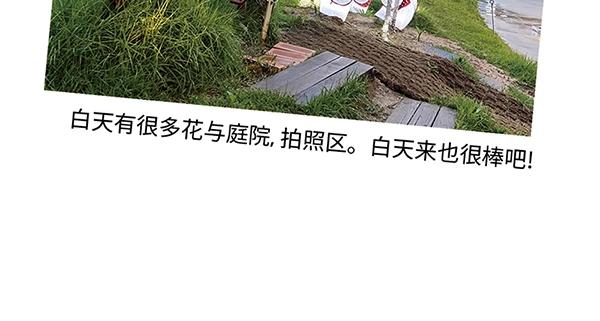 第3话 和巨兔一起赏月88
