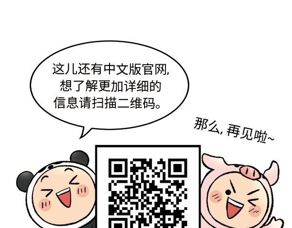 第3话 和巨兔一起赏月89