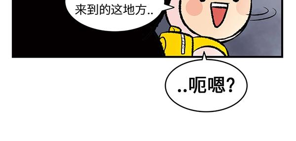 第3话 和巨兔一起赏月9