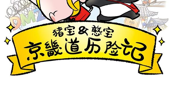 第5话 陛下，臣妾先试试毒1